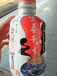 ���I�`���C