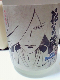 ���q���G(BASARA)�̂����O�O