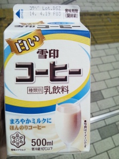 �����R�[�q�[