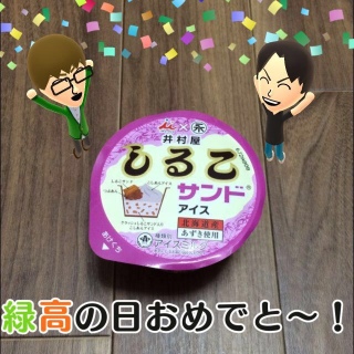 �݂ǂ����̂�