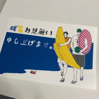 �|�X�g�J�[�h