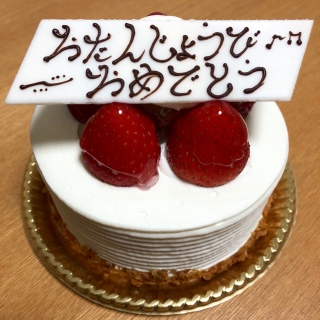 ���������񂶂傤�т��߂łƁ[�I�I�I