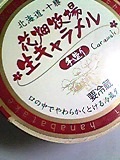 �Ԕ��q��