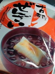 �����񂴂�