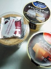 �v�����I�Ȃ̂��낢��